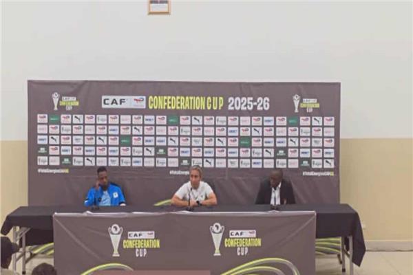 جانب من المؤتمر الصحفي