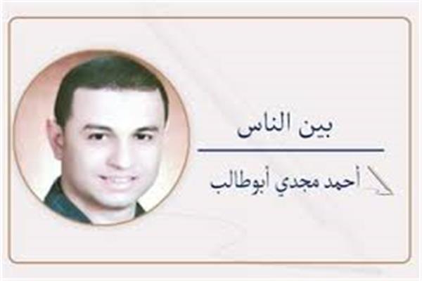 أحمد مجدى