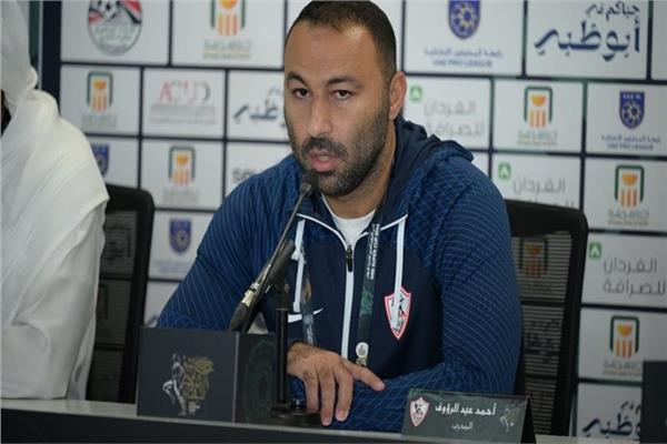 أحمد عبد الرؤوف