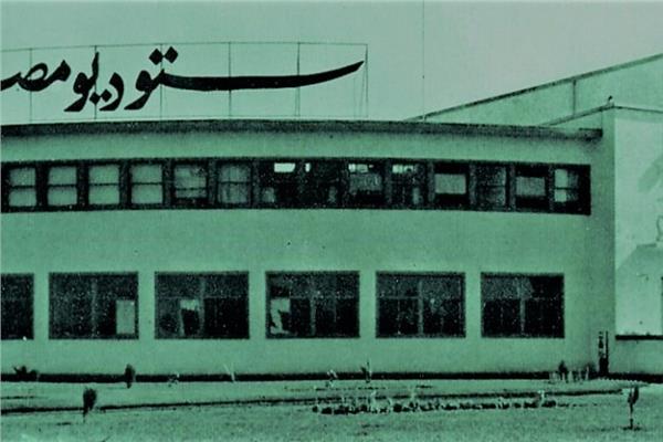 حريق استوديو مصر