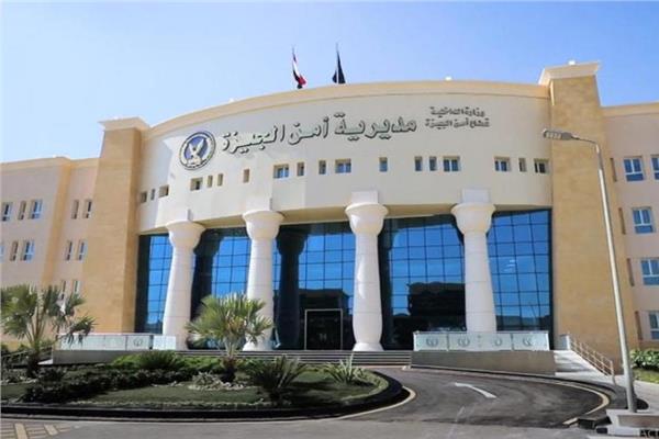 مديرية أمن الجيزة