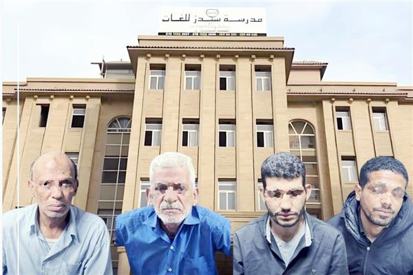 واقعة المدرسة الدولية
