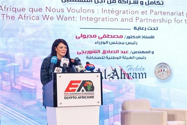 د رانيا المشاط 