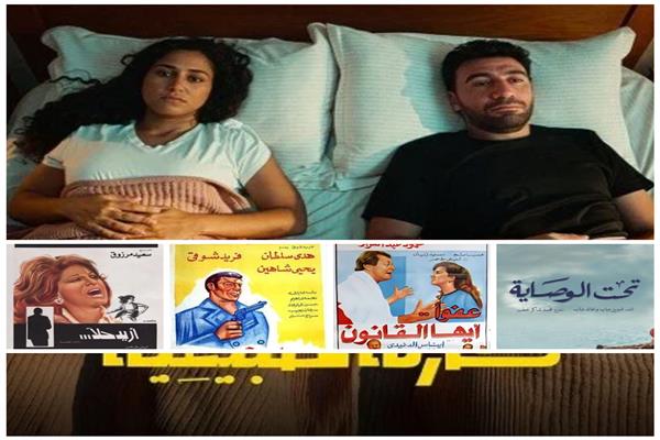مسلسلات وأفلام مصرية ساهتمت في تعديل القوانين 