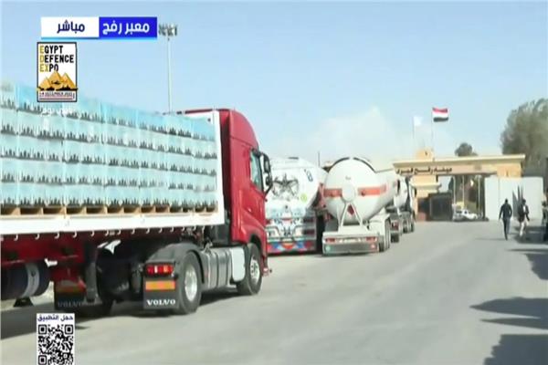 معبر رفح