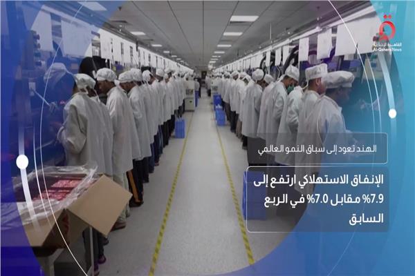 الهند 