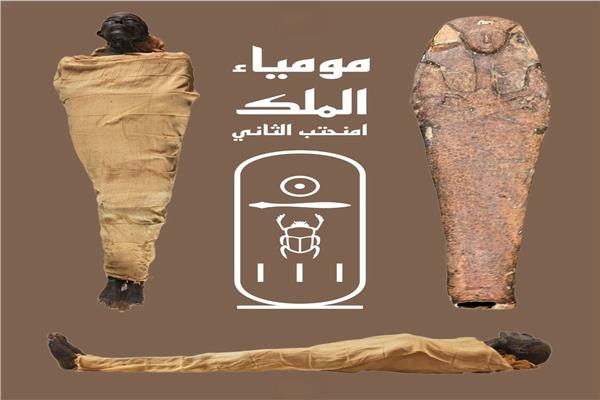 أمنحتب الثاني الفرعون في وادي الملوك