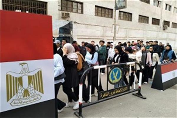 انتخابات مجلس النواب 2025
