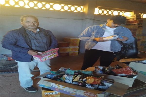 مديرية التموين بمحافظة الغربية 
