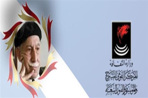 مسابقة توفيق الحكيم