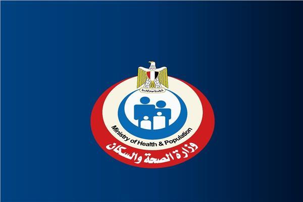 شعار وزارة الصحة