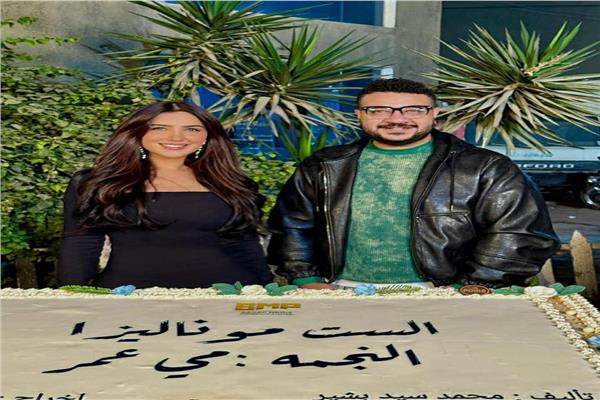مي عمر