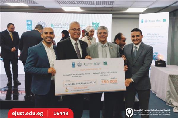 مسابقة «الابتكار من أجل الإنسانية 2025»