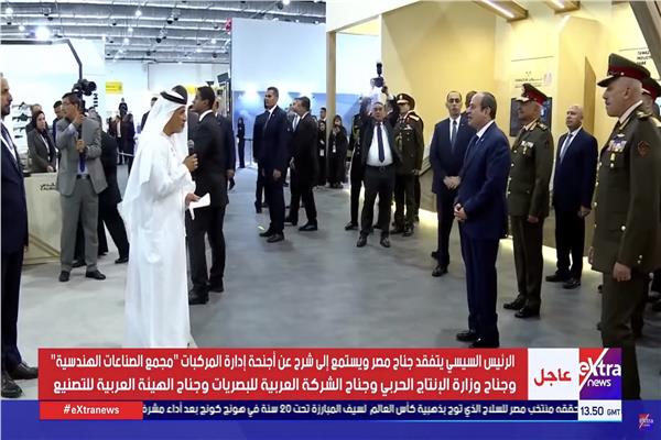 الرئيس عبدالفتاح السيسي