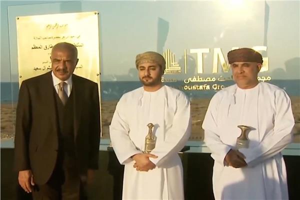 هشام طلعت مصطفى