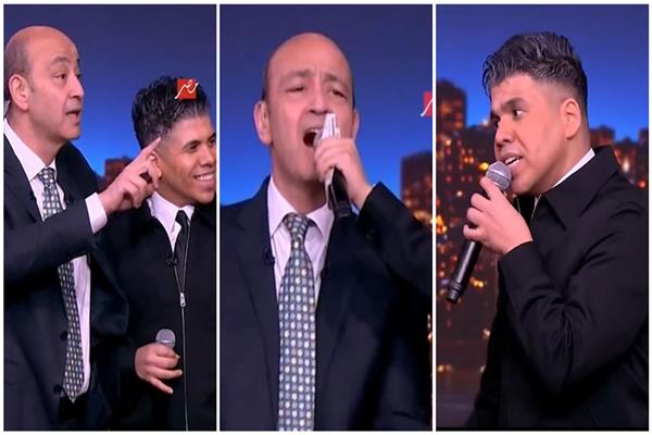 عمر كمال  وعمرو أديب