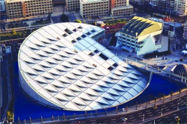 مكتبة الاسكندرية