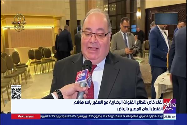  السفير ياسر هاشم، القنصل المصري في الرياض