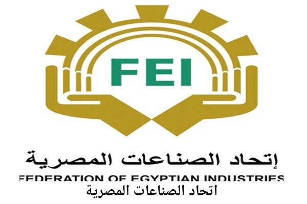 صورة أرشيفية -اتحاد الصناعات