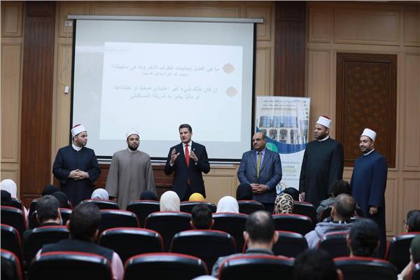 مركز الأزهر العالمي للفتوى يبرم تعاونًا استثنائيًّا مع قسمي علم النفس والصحة النفسية