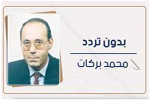 محمد بركات