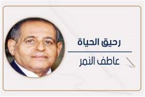 عاطف النمر