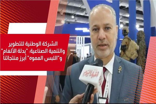 المهندس محمد فهمي