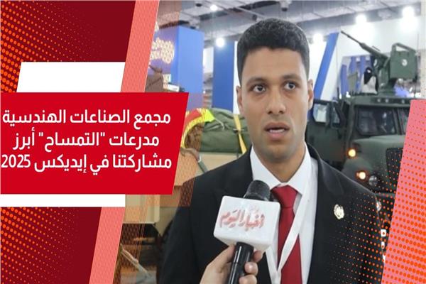 النقيب محمد عبد العظيم