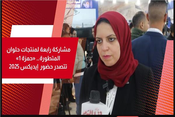 المهندسة هند سيد أحمد