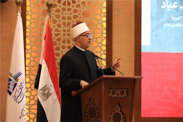  نظير محمد عياد مفتي الجمهورية