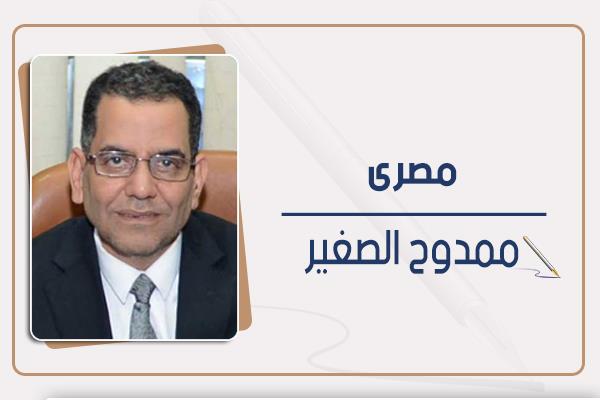 ممدوح الصغير