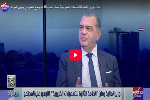 شريف الكيلاني، نائب وزير المالية للسياسات الضريبية