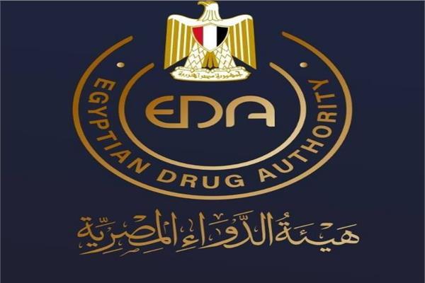 هيئة الدواء المصرية