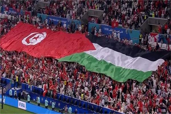 الجماهير التونسية ترفع العلم التونسي والفلسطيني