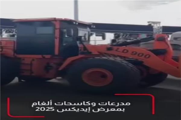 مدرعات وكاسحات ألغام 