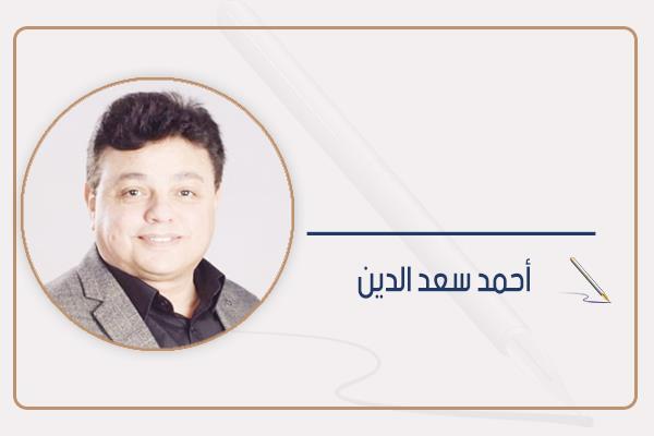 أحمد سعد الدين