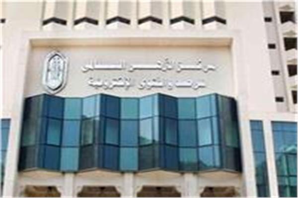 مركز الأزهر العالمي للفتوى