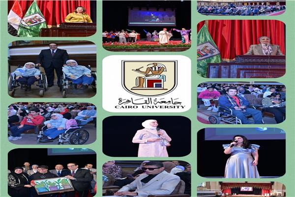 احتفالية جامعة القاهرة بختام فعاليات المبادرة الرئاسية "تمكين"