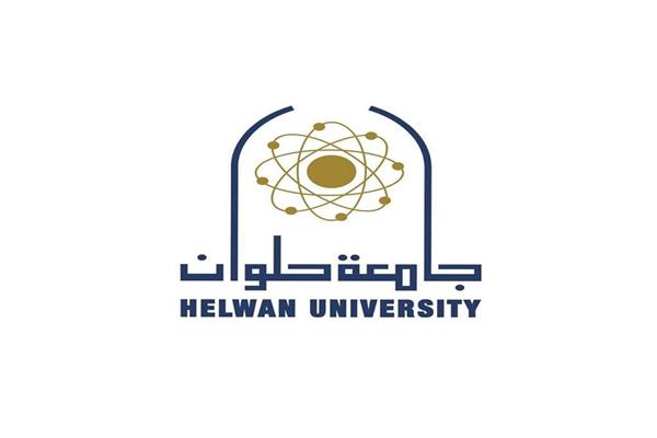 جامعة حلوان 