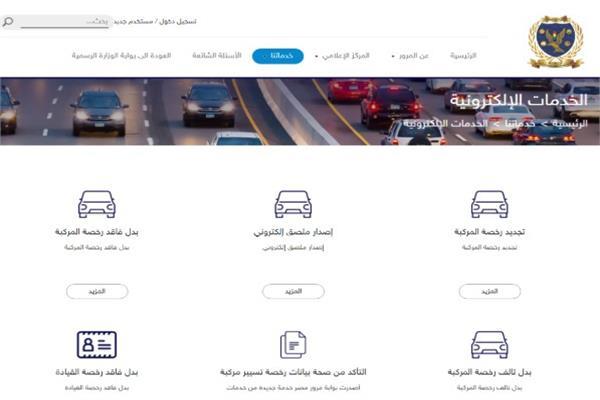 صورة موضوعية