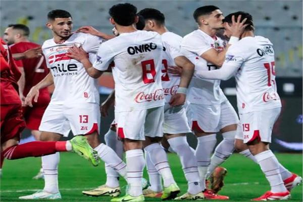 الزمالك