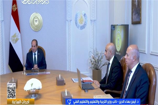 الدكتور أيمن بهاء الدين، نائب وزير التربية  