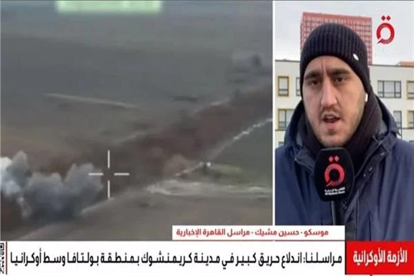 اوكرانيا