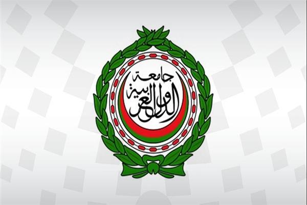 الجامعة العربية