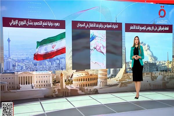 الإعلامية هاجر جلال