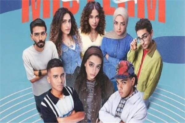 ميدتيرم
