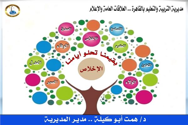 صورة تعبيرية