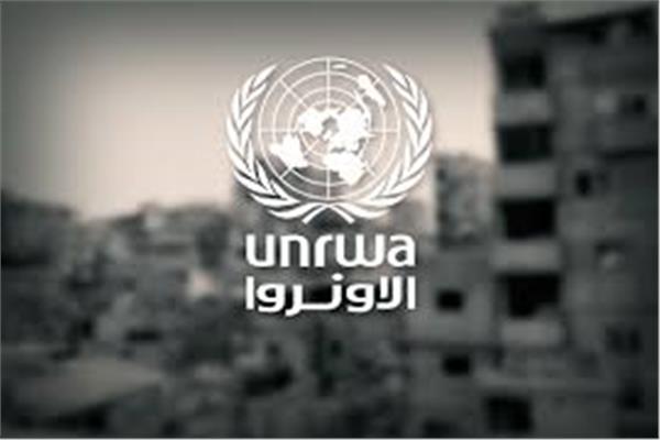 وكالة إغاثة وتشغيل اللاجئين الفلسطينيين (الأونروا)