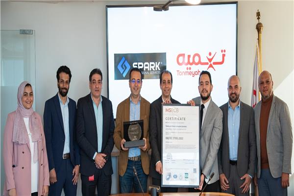 تنميه تُعزّز ريادتها في أمن المعلومات بحصولها على شهادة ISO 27001