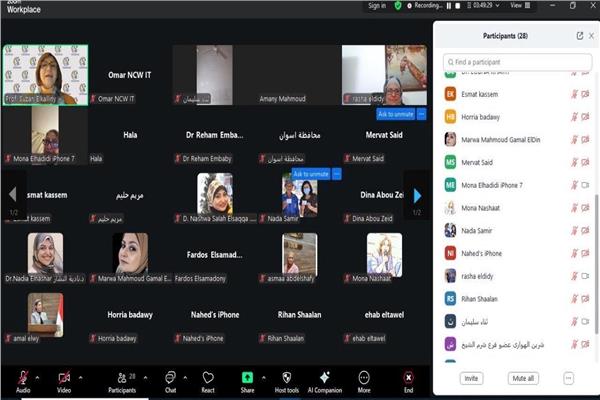  ندوة العنف الإعلامي والمرأة